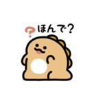 にっこり恐竜（関西弁）（個別スタンプ：19）