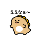 にっこり恐竜（関西弁）（個別スタンプ：20）
