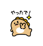 にっこり恐竜（関西弁）（個別スタンプ：21）