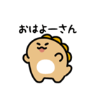 にっこり恐竜（関西弁）（個別スタンプ：23）