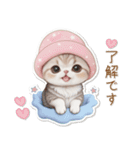 可愛い猫 シール風パステル 思いやり 敬語（個別スタンプ：4）