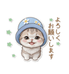 可愛い猫 シール風パステル 思いやり 敬語（個別スタンプ：10）