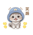可愛い猫 シール風パステル 思いやり 敬語（個別スタンプ：14）
