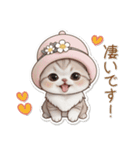 可愛い猫 シール風パステル 思いやり 敬語（個別スタンプ：15）