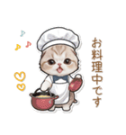 可愛い猫 シール風パステル 思いやり 敬語（個別スタンプ：19）