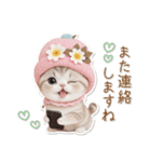 可愛い猫 シール風パステル 思いやり 敬語（個別スタンプ：30）