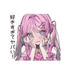 恋愛暴走女子のトキメキ（個別スタンプ：4）