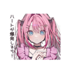 恋愛暴走女子のトキメキ（個別スタンプ：11）