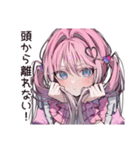 恋愛暴走女子のトキメキ（個別スタンプ：12）