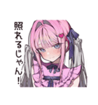 恋愛暴走女子のトキメキ（個別スタンプ：17）
