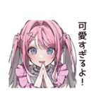 恋愛暴走女子のトキメキ（個別スタンプ：29）