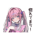 恋愛暴走女子のトキメキ（個別スタンプ：32）