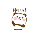 ず～っと使えるぱんだこった（個別スタンプ：3）