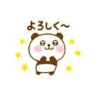 ず～っと使えるぱんだこった（個別スタンプ：4）