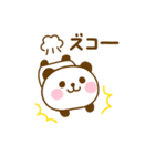 ず～っと使えるぱんだこった（個別スタンプ：5）
