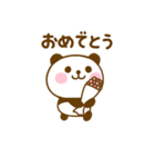 ず～っと使えるぱんだこった（個別スタンプ：8）