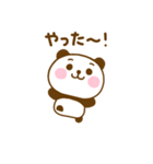 ず～っと使えるぱんだこった（個別スタンプ：9）