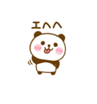 ず～っと使えるぱんだこった（個別スタンプ：10）
