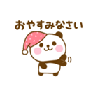 ず～っと使えるぱんだこった（個別スタンプ：11）