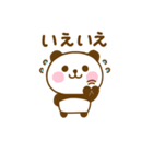 ず～っと使えるぱんだこった（個別スタンプ：13）