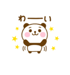 ず～っと使えるぱんだこった（個別スタンプ：14）