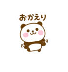 ず～っと使えるぱんだこった（個別スタンプ：19）