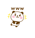 ず～っと使えるぱんだこった（個別スタンプ：20）