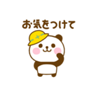 ず～っと使えるぱんだこった（個別スタンプ：21）