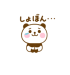 ず～っと使えるぱんだこった（個別スタンプ：22）
