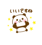 ず～っと使えるぱんだこった（個別スタンプ：23）
