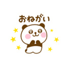 ず～っと使えるぱんだこった（個別スタンプ：24）