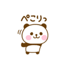 ず～っと使えるぱんだこった（個別スタンプ：25）
