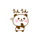 ず～っと使えるぱんだこった（個別スタンプ：27）