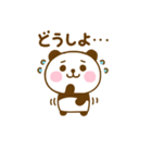 ず～っと使えるぱんだこった（個別スタンプ：28）