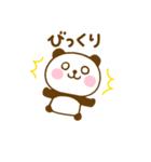 ず～っと使えるぱんだこった（個別スタンプ：29）