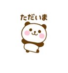 ず～っと使えるぱんだこった（個別スタンプ：31）