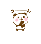 ず～っと使えるぱんだこった（個別スタンプ：32）