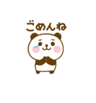 ず～っと使えるぱんだこった（個別スタンプ：33）