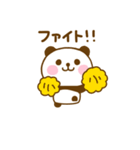 ず～っと使えるぱんだこった（個別スタンプ：36）