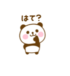 ず～っと使えるぱんだこった（個別スタンプ：39）