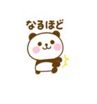ず～っと使えるぱんだこった（個別スタンプ：40）