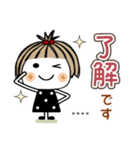 とっても♡キュート29 [敬語] カスタム（個別スタンプ：1）