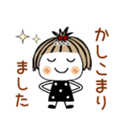 とっても♡キュート29 [敬語] カスタム（個別スタンプ：2）