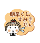 とっても♡キュート29 [敬語] カスタム（個別スタンプ：6）