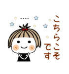 とっても♡キュート29 [敬語] カスタム（個別スタンプ：24）