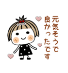 とっても♡キュート29 [敬語] カスタム（個別スタンプ：32）