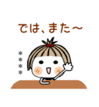 とっても♡キュート29 [敬語] カスタム（個別スタンプ：39）