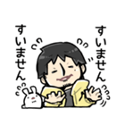 ゆるっとひろゆきさんLINEスタンプ（個別スタンプ：4）