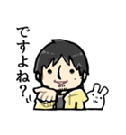 ゆるっとひろゆきさんLINEスタンプ（個別スタンプ：5）