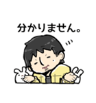 ゆるっとひろゆきさんLINEスタンプ（個別スタンプ：6）